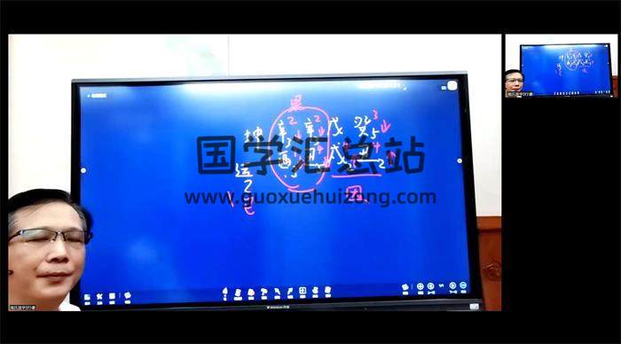 行谦《八字第三期初级+中级》共25集八字视频-封面命理学