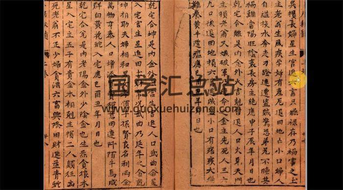 云野老师《卜居秘髓(阳宅风水高级课程二)》85集风水视频-封面风水
