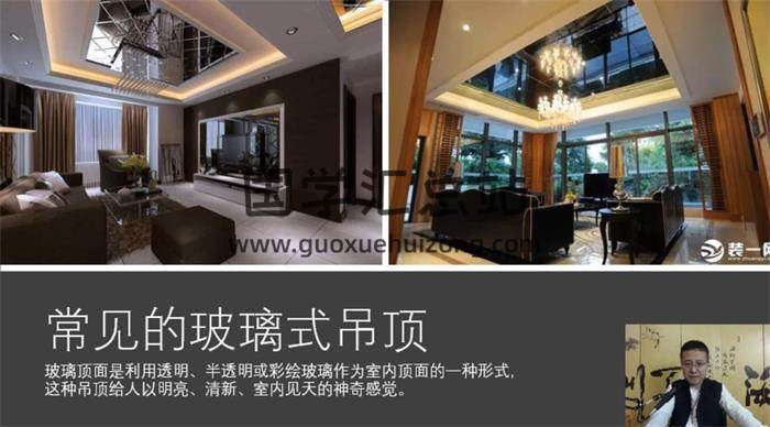 殷浩然《简明风水指要》59集风水视频-封面风水