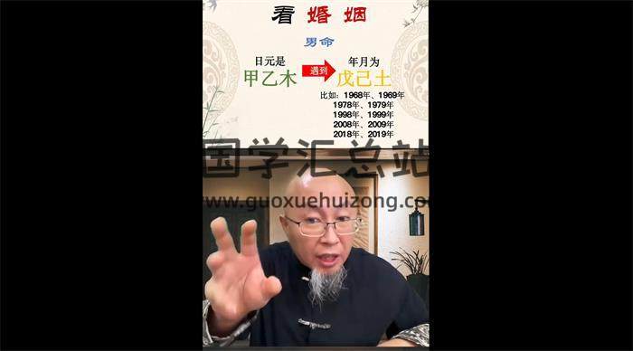 三诚老师《易学特训营》5集视频-封面易学