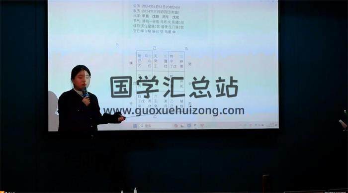 凌依宸 第七期《奇门遁甲布局研讨会》25集奇门遁甲视频-封面奇门遁甲