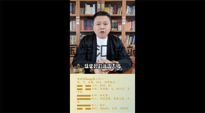 王大正《三易智慧训练营》64集视频-封面易学