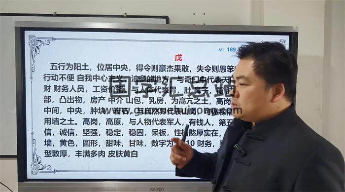 方宏铭《24年奇门遁甲新课程》17集奇门遁甲视频-封面奇门遁甲