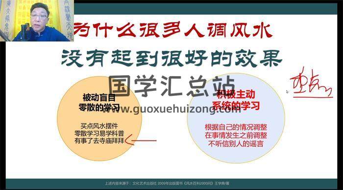 范三明《玄天高阶奇门》4集奇门遁甲视频-封面奇门遁甲