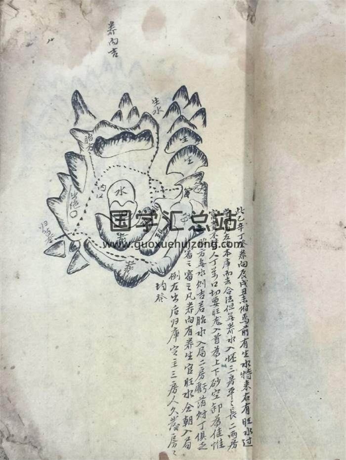 风水古籍《地理万象论》40页(双页版)PDF电子书-封面风水
