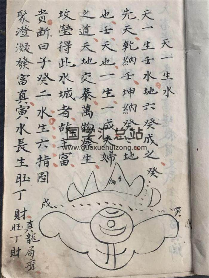 风水古籍《地理真旨要诀》144页(双页版)PDF电子书-封面风水