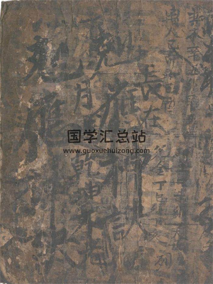 《克应神诀》金镜局65页PDF电子书-封面易学