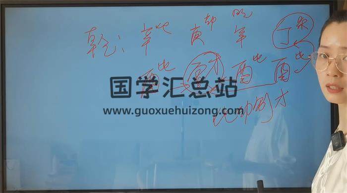 莲易《象法八字》31集八字视频-封面四柱八字