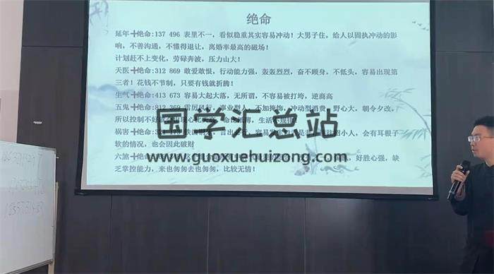 易云老师《数字玄机》2集数字视频-封面术数学