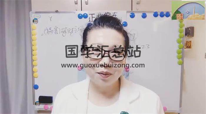 文元文化《神奇的数字风水》20集风水视频-封面风水