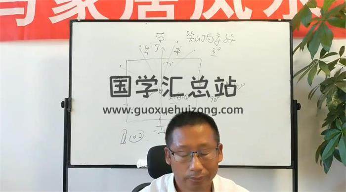 炳易《杨公择日课程》16集择日视频-封面择日