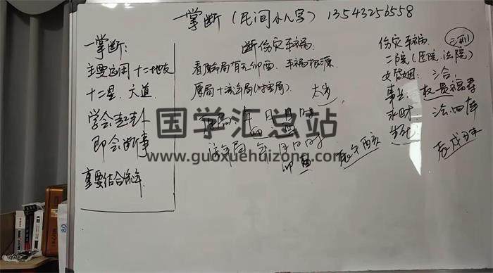 元极堂《一掌经》27集相学视频-封面相学