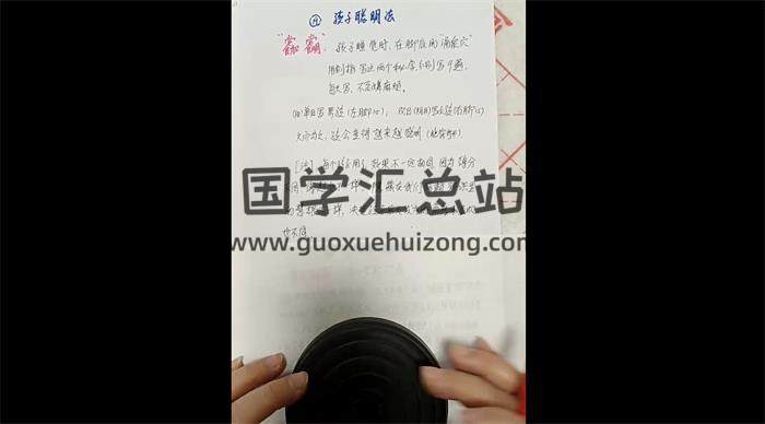 籽熙《小六壬高級資料加祝由》50集小六壬視頻-封面六壬