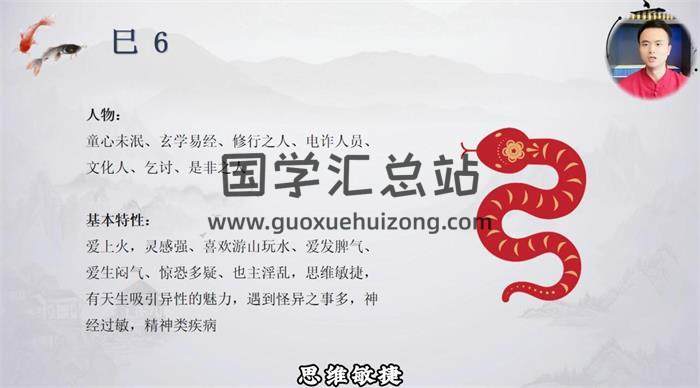 玄真《简易金口诀》7集金口诀视频-封面金口诀