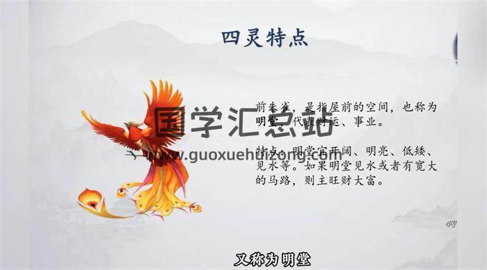 玄真《居住环境传承课》10集风水视频-封面风水