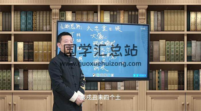 罗云广缘《六壬金口诀（高级）》15集金口诀视频-封面金口诀