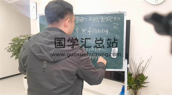 梁帅《天星风水讲解2024》34集风水视频-封面易学