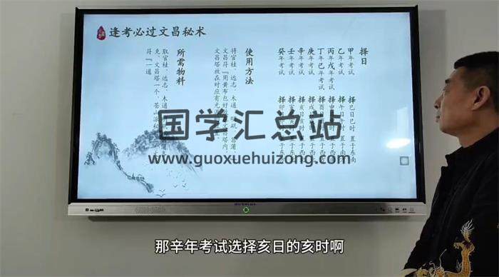 罗云广缘《道家《十大秘法》》10集视频-封面易学