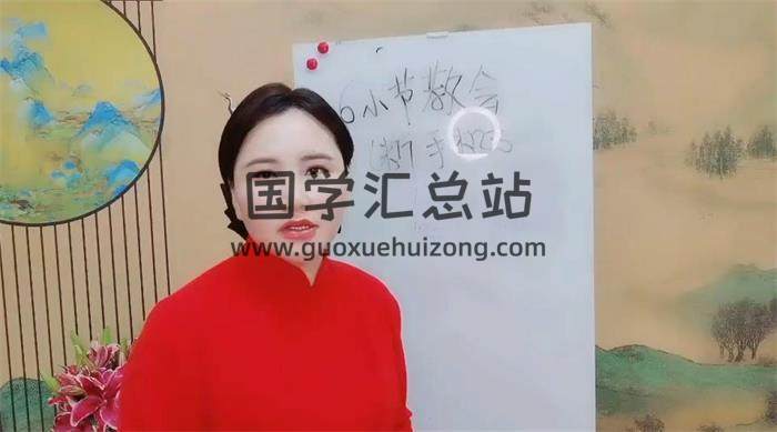 智云《数字能量高级班课》24集视频-封面易学