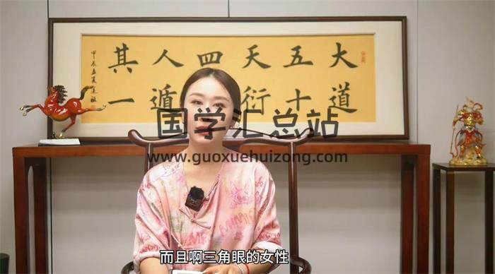 周老师《实用面相识人术》29集相学视频-封面相学