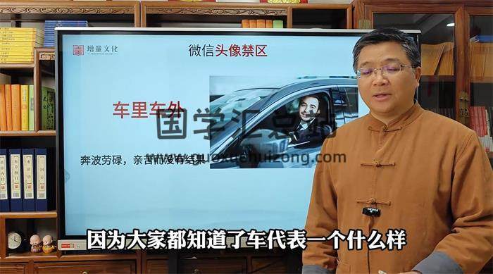 衡之《数相说数字图像之道》20集相学视频-封面相学