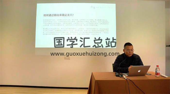 青牛《象气风水研修班第一期》31集风水视频-封面风水