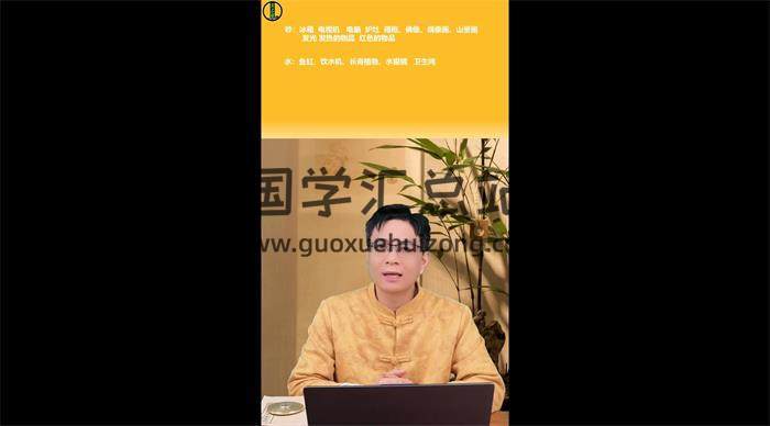 许细娣《易理乾坤》实战班27集风水视频-封面风水