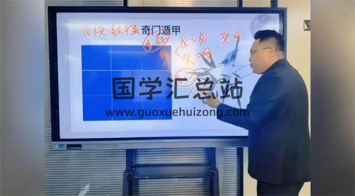 易辰《奇门遁甲精品课》22集奇门遁甲视频-封面奇门遁甲