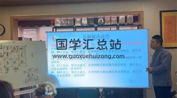 明樽老师《线下弟子 归藏真法》5集视频-封面易学