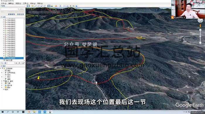 2024年 许联斌私教课 60集风水视频-封面风水