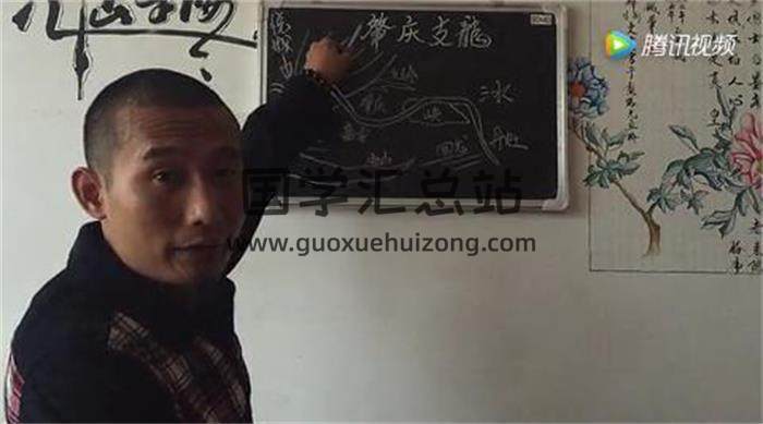 蔡腾峰《八卦高级综合班》27集视频-封面易学