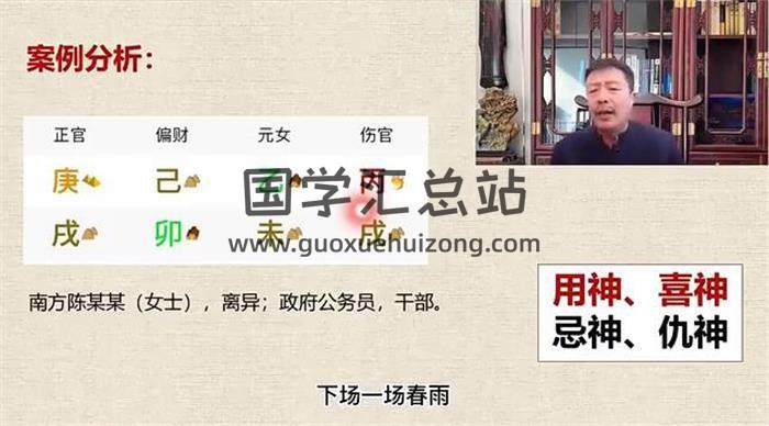 韩元茗《60天命名解码营》40集姓名学视频-封面姓名学