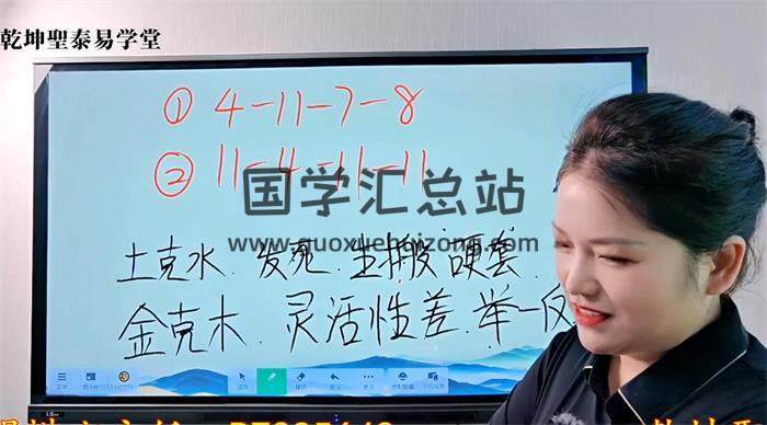 明棋《数字易经·时来运转班》85视频-封面易学