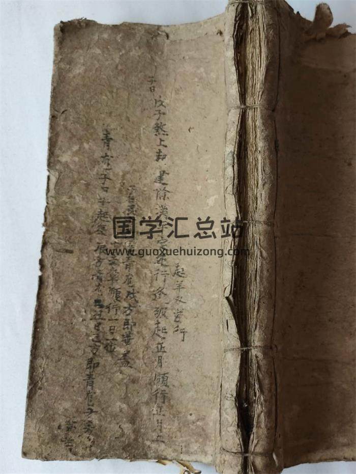 风水堪舆古籍《家传杨公地理全书》179页(双页版)PDF电子书-封面风水