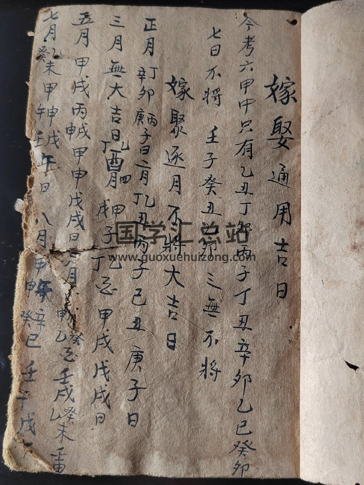 风水古籍《湖南风水秘本》75页(双页版)PDF电子书-封面风水