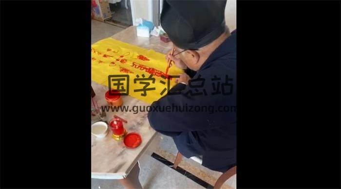 清微派合集 视频+文档-封面易学