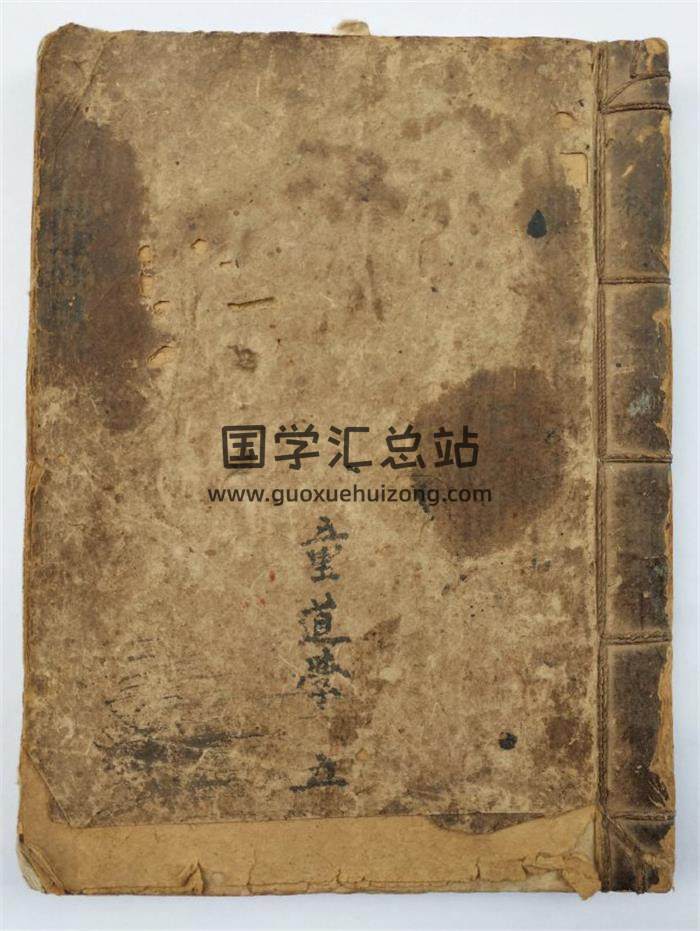 风水古籍《阴阳辨葬法》71页(双页版)PDF电子书-封面风水