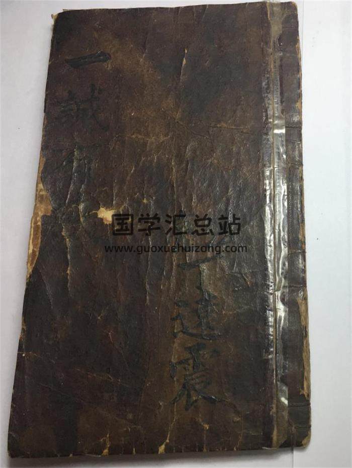 《神诰法书》原件67页(双页版)PDF电子书-封面易学