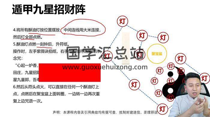 壹成《八字实战训练营》15集八字视频+12份课件-封面四柱八字