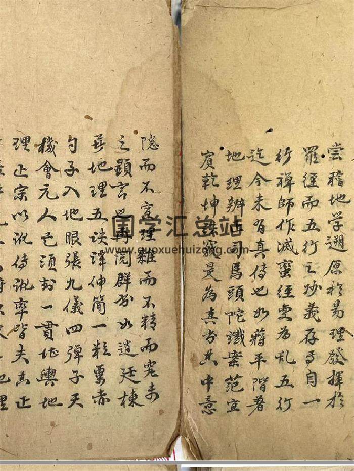 风水古籍《地理书》58页(双页版)PDF电子书-封面风水