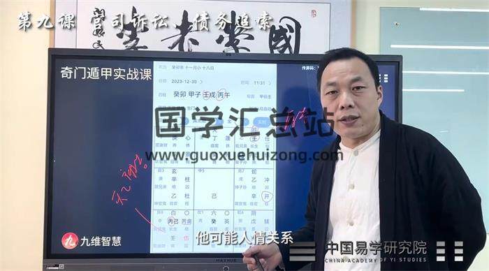 李志强(专业班)《奇门遁甲入门到精通高阶专业课》(线上+线下班)44集奇门遁甲视频-封面奇门遁甲
