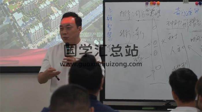 李志强(北大证书班)《北京大学九维智慧高级研修班》16集视频-封面易学