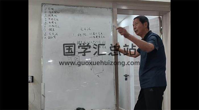 酒景献《一宅断2023弟子面授班高清视频》109集风水视频-封面风水