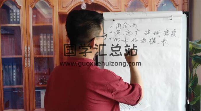 六如《姓名学》16集姓名学视频-封面姓名学
