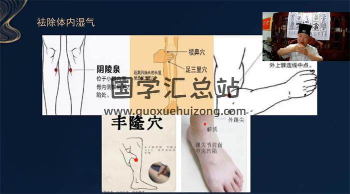 李海民 修心道长《天医祝由》4集祝由视频-封面易学