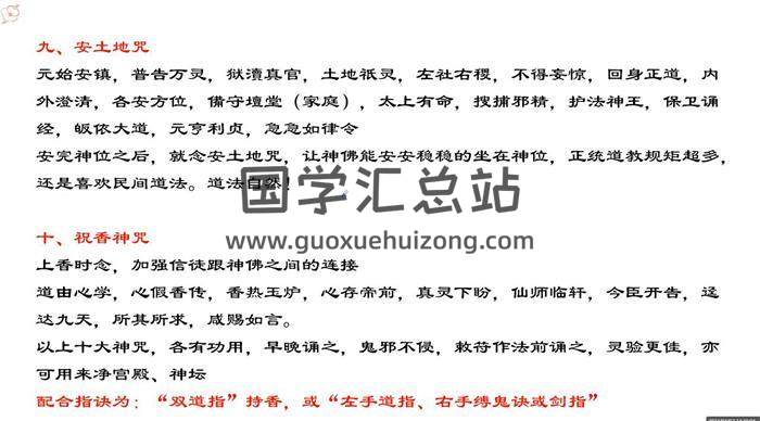 周心辰《奇门遁甲符咒研讨会》10集奇门遁甲视频-封面奇门遁甲