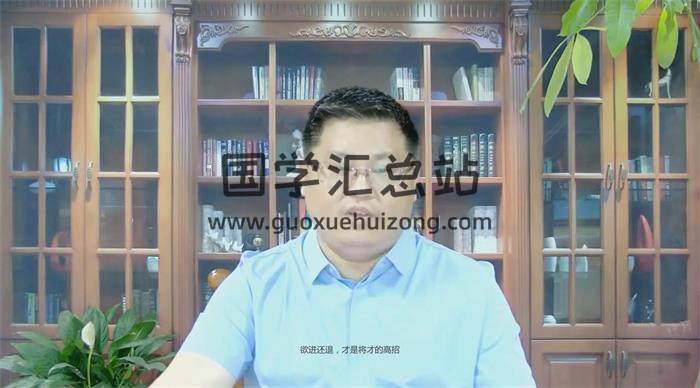 李治儒老师《孙子兵法智慧》35集视频-封面易学