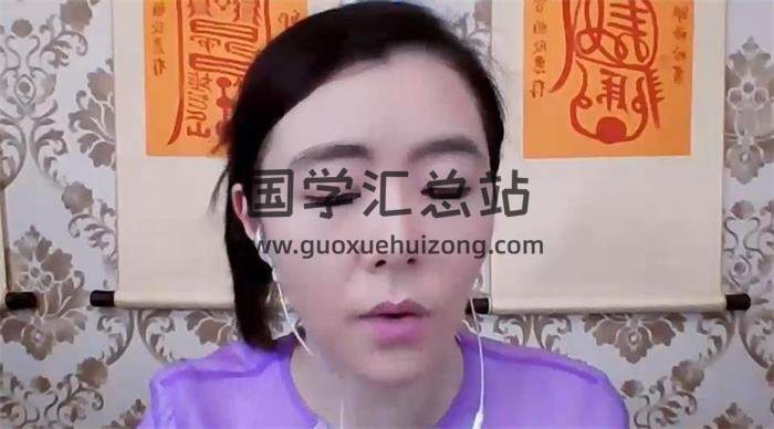 清合《紫微斗數》9集視頻+文檔資料-封面紫微斗數