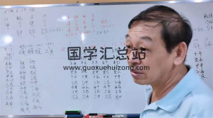 章志斌《7月29期八字实战课程》直播1集八字视频-封面四柱八字