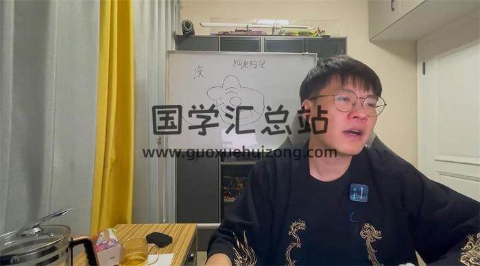 袁风鸣《自然形峦 理气综合 城镇建筑地理学 易学筑基-入门》4套共138集视频+课件-封面风水